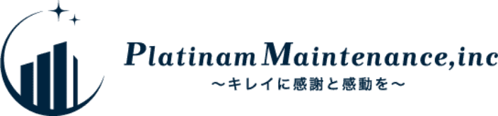 株式会社プラチナメンテナンス